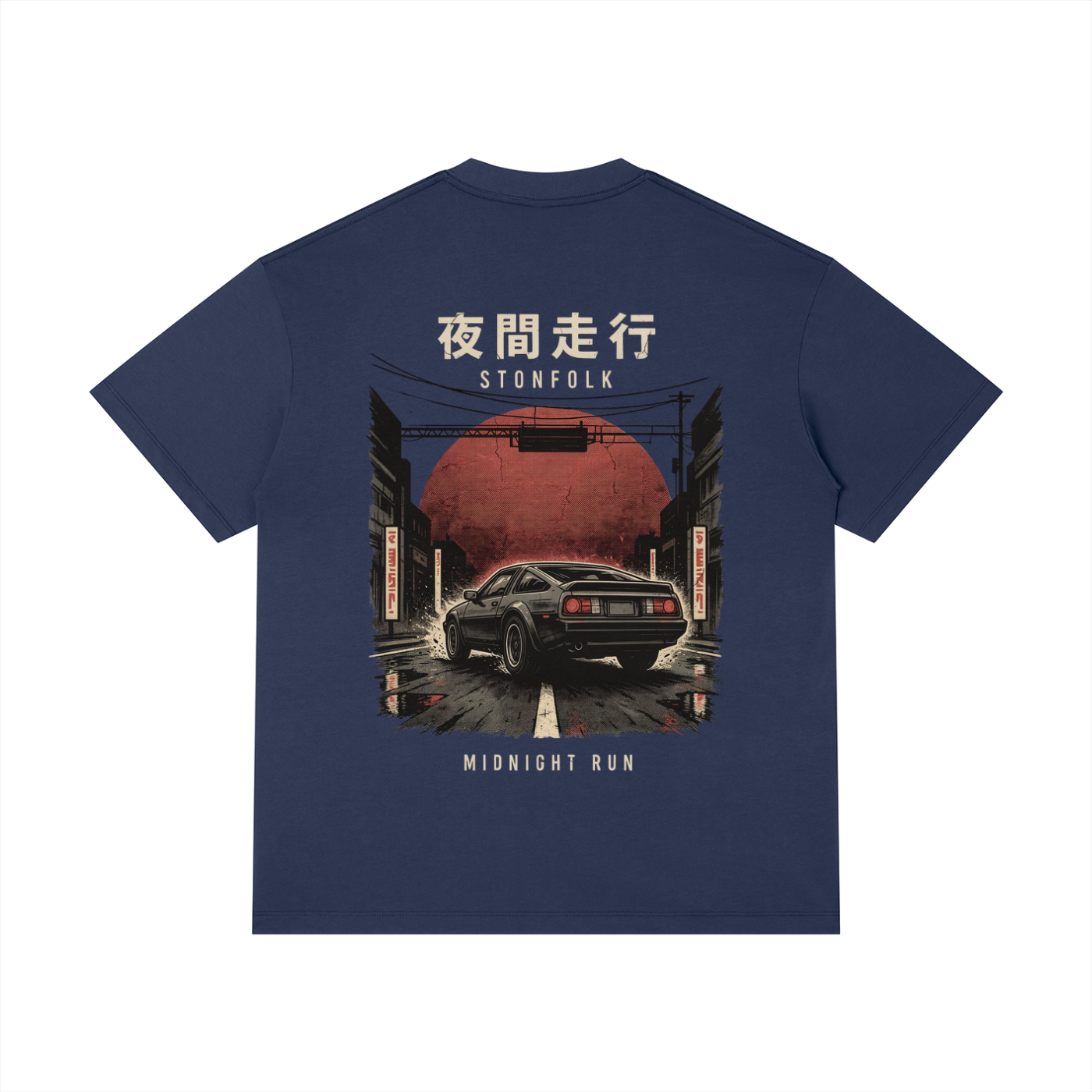 Midnight Run Graphic T-Shirt