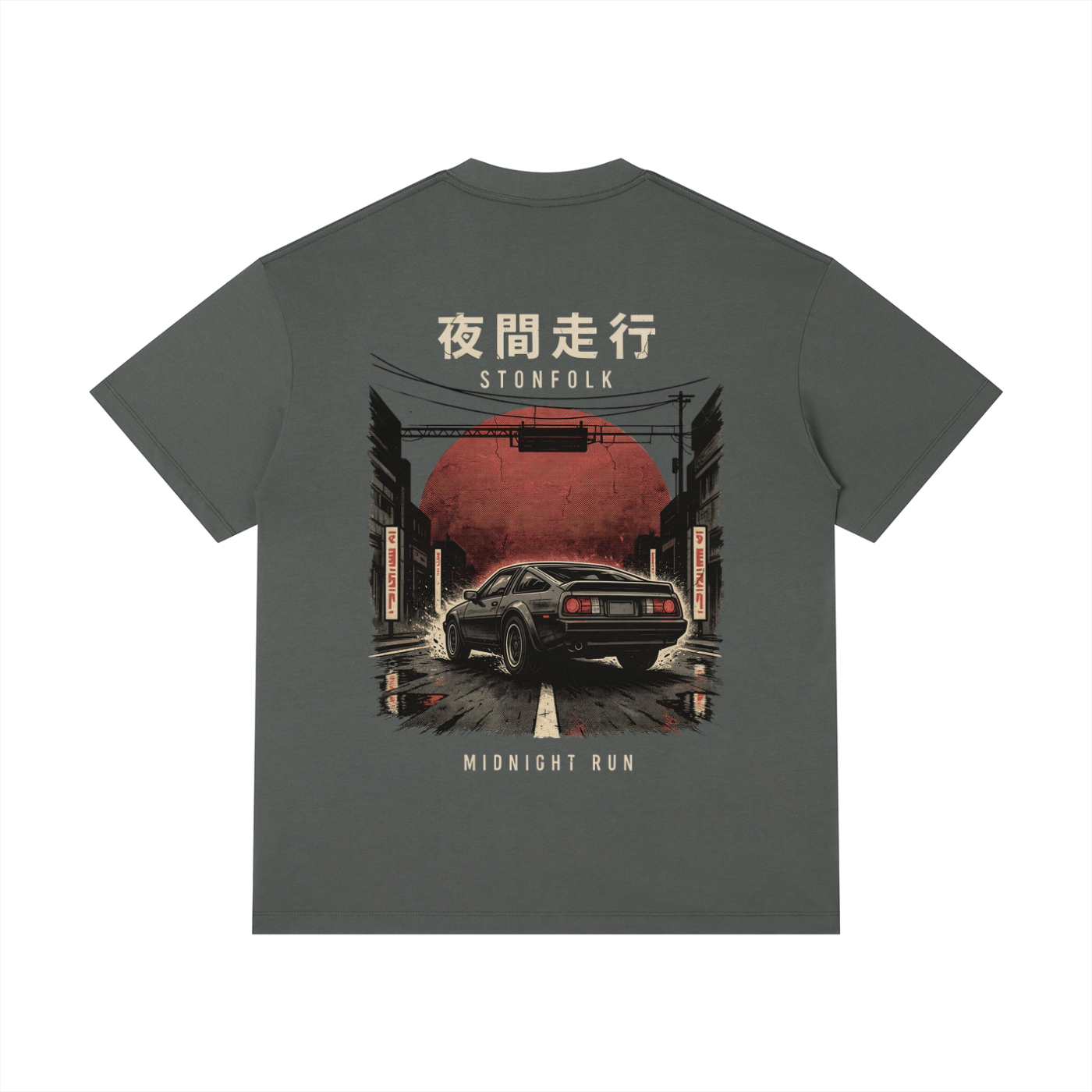 Midnight Run Graphic T-Shirt